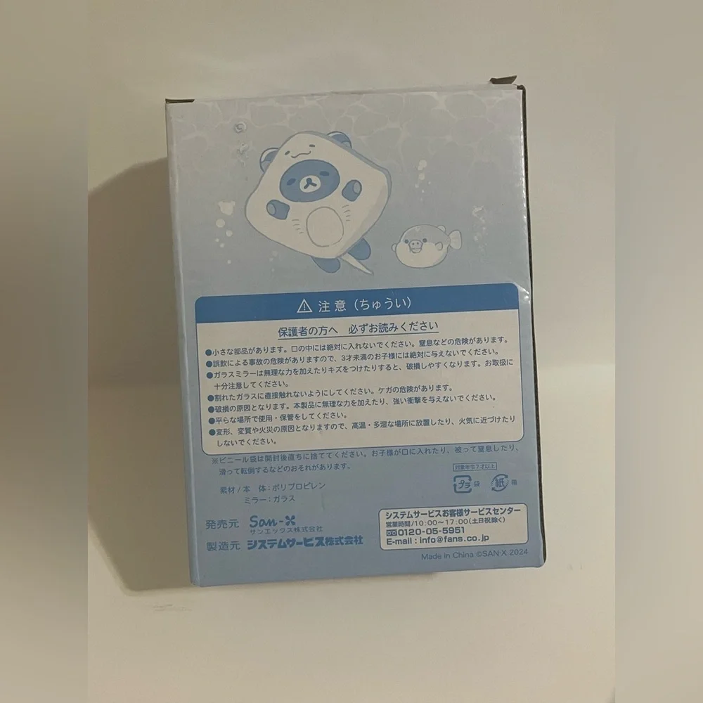 Rilakkuma Sea Life Mirrored Accessory Storage Case